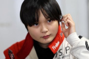 【朗報】女子高生レーサー野田樹潤さん、スーパーフォーミュラに参戦決定!!