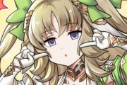 【グラブル】ツインテバイシュラ、かわいい / プレイアブル化があまりにも待ち遠しい十三仏キャラたち…