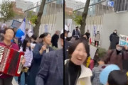 海外「え、日本人が歌って楽しそうにイスラエル支持デモしてる…」