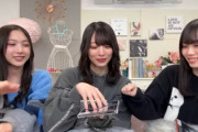 【櫻坂46】元オタクの現メンバー、生写真開封の仕方がガチすぎるw【森田ひかる×谷口愛季×山下瞳月】