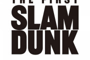 【速報】映画『THE FIRST SLAM DUNK』 2022.12.3 公開です！
