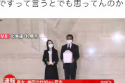 【悲報】芸能記者さん、松田聖子に「どんな気持ち？」と聞く・・・・