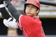 【速報】大谷翔平、3四球で勝負できず、強打者扱いでコースが厳しくなる⁈  ※大谷の盗塁でアメリカン女子盛り上がる❓?