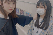 櫻坂46増本綺良、上村莉菜との2ショットをブログにアップした日向坂46山口陽世を詰める