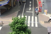 信号機のないとこの横断歩道の影に白バイ居たんだがΣ(ﾟﾛﾟ;)