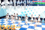 7/19（土）TBS音楽の日、AKB48は「ポニシュ」と「Oh my pumpkin！」を披露！！