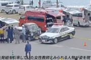【辺野古事故】引率教員、死亡生徒の顔と名前一致せず身元確認ができなかったことが判明　遺族「杜撰すぎる」