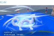 【ポケモンSV】公式もおすすめのパオジアンの絶対零度