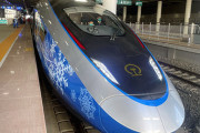 移動は時速350キロの高速鉄道　北京五輪だより、車内は快適