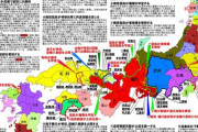 日本史の教科書に「守護大名」「戦国大名」「下剋上」「織田信長」が出てきたときのワクワク感