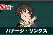 ニュータイプ能力最強って「アムロ」「カミーユ」「バナージ」「ロラン」誰なの？