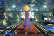 【画像】FF7FS、FF7とコラボしポリゴンスキンが追加！…ｗ