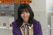 【乃木坂46】早川聖来、賀喜遥香のモノマネクオリティが限界突破ｗｗｗｗｗｗｗ