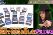 「20越えて遊戯王」「20越えてポケモン」「20越えてvtuber」←どれが一番やばい？