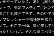 源田壮亮さん、お気持ち表明ｗｗｗｗｗｗｗｗｗｗｗｗ