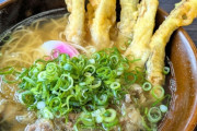 ローカル飯が美味い都道府県とマズい都道府県