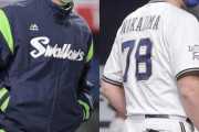 ヤクルトとオリックスの日本シリーズぶっちゃけどっちが勝つと思う？