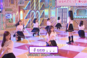【乃木坂46】ついに待望の初披露！！！4期生『I see...』！！！！！！ｷﾀ━━━━(ﾟ∀ﾟ)━━━━！！！