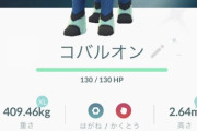 【ポケモンGO】「伝説ポケモン個体値100％」に逃げられた事ある？