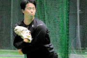 カープ玉村『5回までの男』脱却へ！投げ込みスタミナアップ「5回で代えられるので、まだ投げられるというアピールも含めて」
