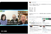 【杜撰】日本保守党・百田代表、支持者のXポストを参考に自民批判か ※後に元ポストは自民小野田氏に指摘受け、謝罪し削除（あさ8!/動画）