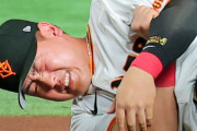 【巨人】岡本和真、重傷だった…再度診察を受け「左肘の靱帯損傷」全治３か月程度の見込み