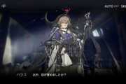 【アークナイツ】パラス可愛いかった！！　今回のイベでパラス欲しくなった