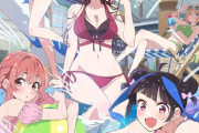 アニメ「彼女、お借りします 第4期」のBD上下巻が予約開始！特典にB2タペストリー、ミニ色紙など