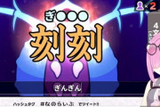 【悲報】Vtuberさん、漢字の読み方を間違えまくってしまう・・・