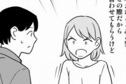 【1.4万いいね】twitter主婦さん「夫と話が噛み合わない原因が分かった！アタシめっちゃ例え上手！」