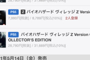 【朗報】今年のPS5が名作ラッシュすぎると話題にｗｗｗｗｗｗｗｗｗｗｗｗｗｗｗｗ