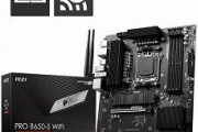 MSI、AMD Ryzen 7000シリーズに対応したB650チップセット搭載マザーボード「PRO B650-S WIFI」をAmazon限定で発売