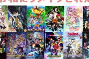 アニメ業界「どおして；；昔のアニメをリメイクしてもウケない…話題にならない」