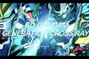 本日11/28発売！【SDガンダム ジージェネレーション クロスレイズ】ローンチPVが公開！