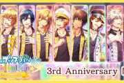 「うたプリ シャニライ」祝３周年！”１度限り”のTVCM放送やイベスト投票キャンペーンなど様々な企画でお祝い♪