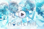 現役JKアイドルグループnoctchill、賭け麻雀をしていたことが発覚…