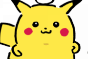 【悲報】ピカチュウさん、まーた可愛すぎるグッズを出してしまう…