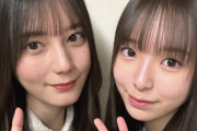 【日向坂46】りなし「私が4期生で一番小坂さんと喋ってるし、仲が良いという事ですよね？」