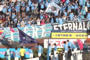 【J2第2節 横浜FC×長崎】横浜FCがウノゼロ勝利でJ2唯一の開幕2連勝！齋藤功佑が技ありミドルで2戦連発