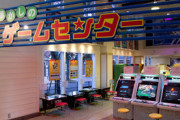 【悲報】全国のゲーセンがガチで倒産ラッシュ、このままではゲーセン消滅の危機に