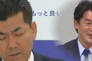 中革連「大事な課題山積み」「その上で中傷動画サナエトークンやっていきたいと思います」　議場「ｗ」