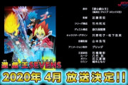 【悲報】遊戯王さん「頼む！これでキッズの間でも流行ってくれええええええ」