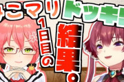 Vtuber 今回のみこマリン炎上に対しReddit海外ニキは冷静に分析し、日本のオタクたちに格の違いを見せつける