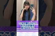 櫻坂46 的野美青を1分で紹介！【ゆっくり解説】#櫻坂46