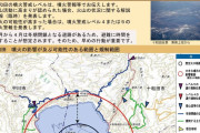 【青森・秋田】十和田で100回以上の「火山性地震」を観測…去年7月以来、解説情報を発表