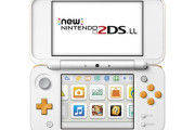 【悲報】『Newニンテンドー2DS LL』修理受付終了！3DSシリーズ全機種の修理サポートが終わる