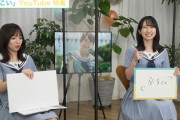 【日向坂46】意外な結果に！？3人がデートしたいメンバーがこちら！