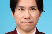 【悲報】河合ゆうすけ議員「フィフィを訴えます！裁判をするので寄付お願いします」