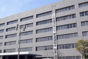 立入禁止の「心霊スポット」に立ち入り軽犯罪法違反で男女12人を送致