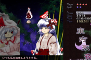 【東方】結局この「刺客」って誰だったの？
